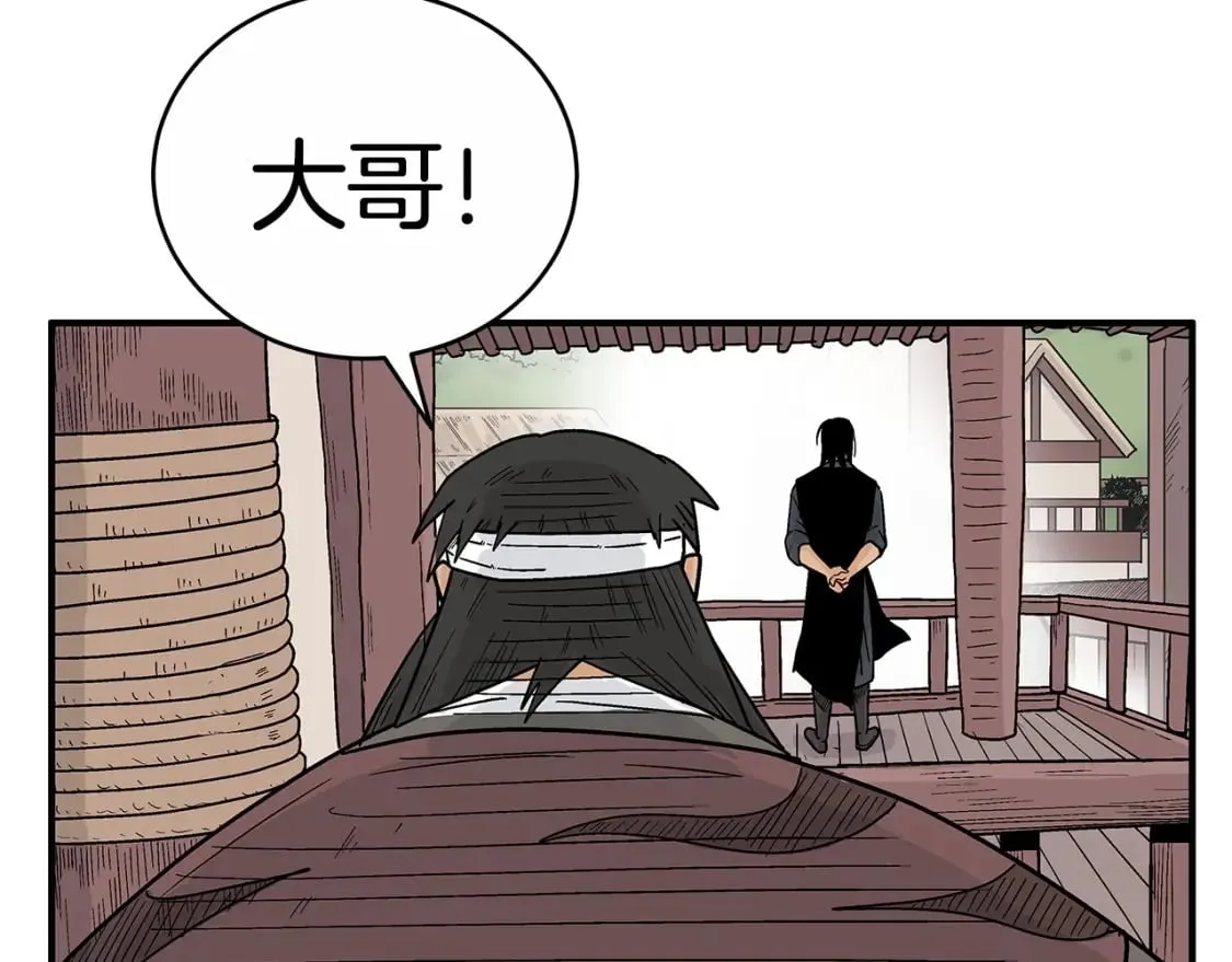 第125话 师傅！我不配！ 第146页