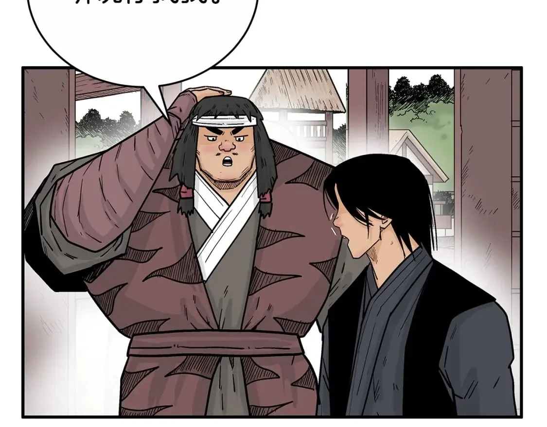 第125话 师傅！我不配！ 第148页