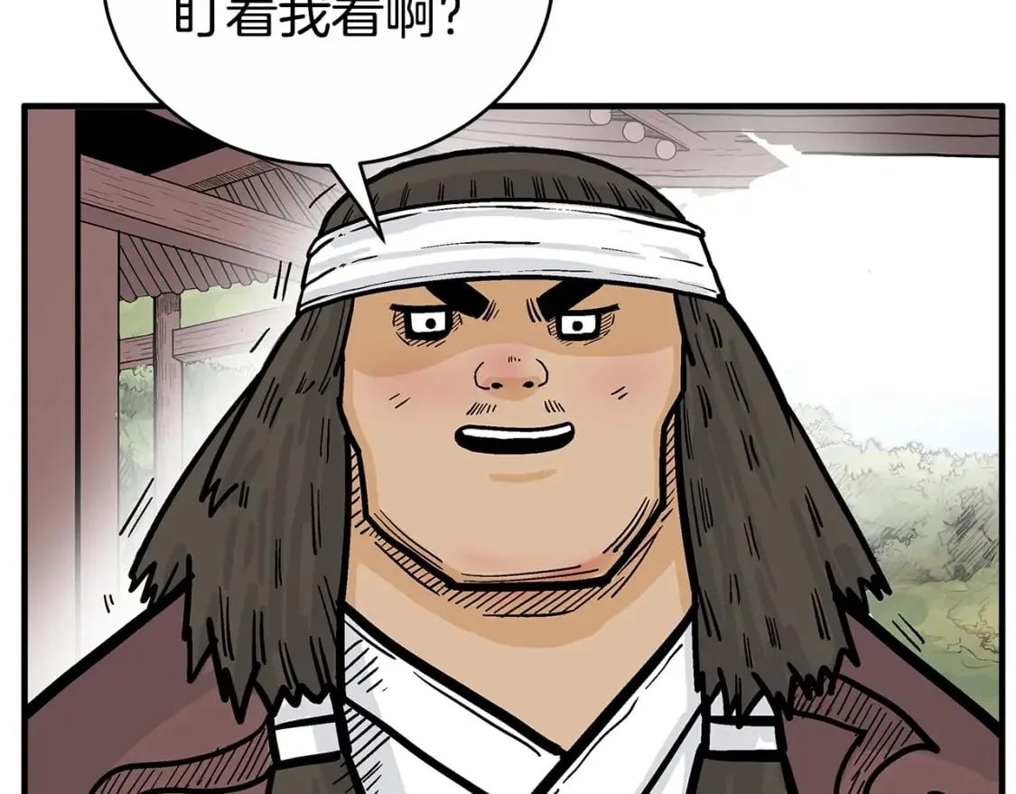 第125话 师傅！我不配！ 第152页