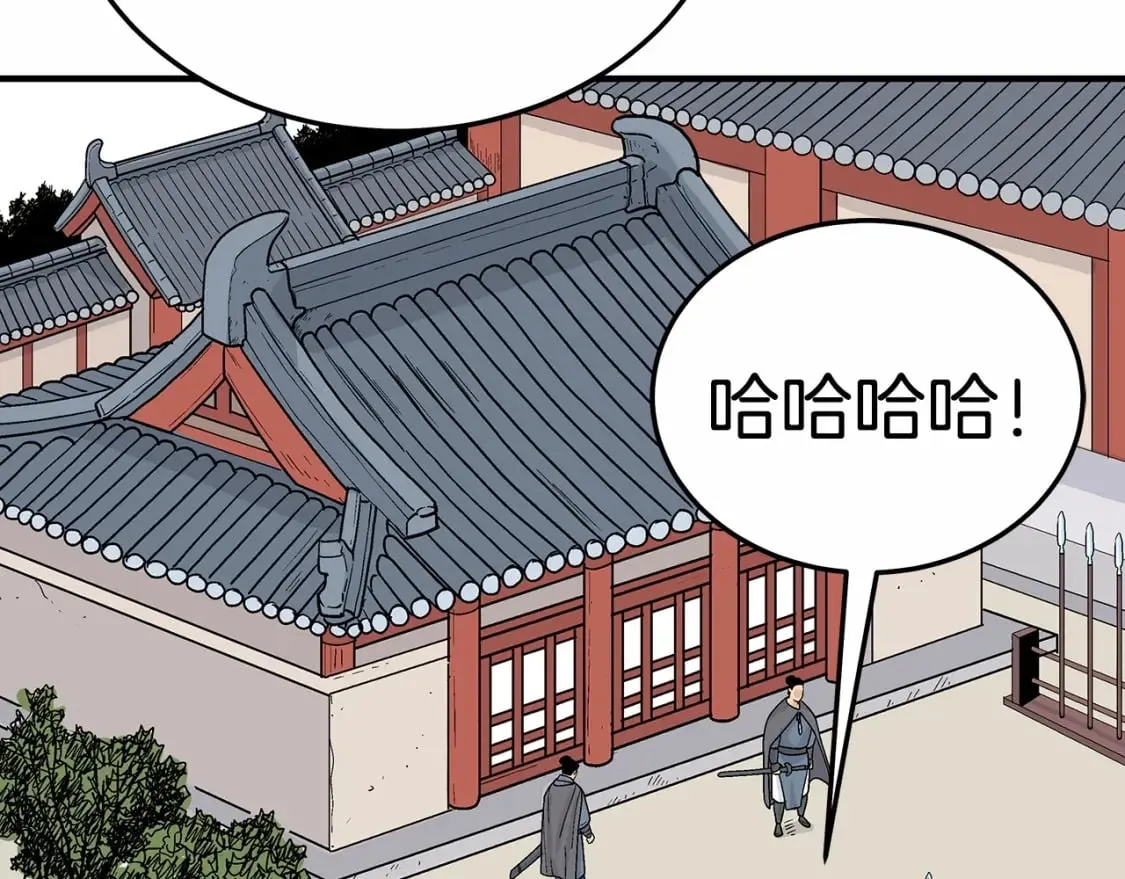 第125话 师傅！我不配！ 第173页