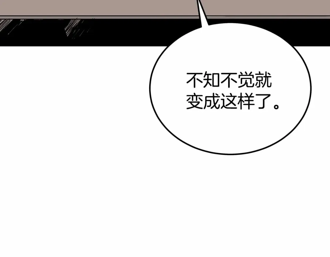 第125话 师傅！我不配！ 第177页