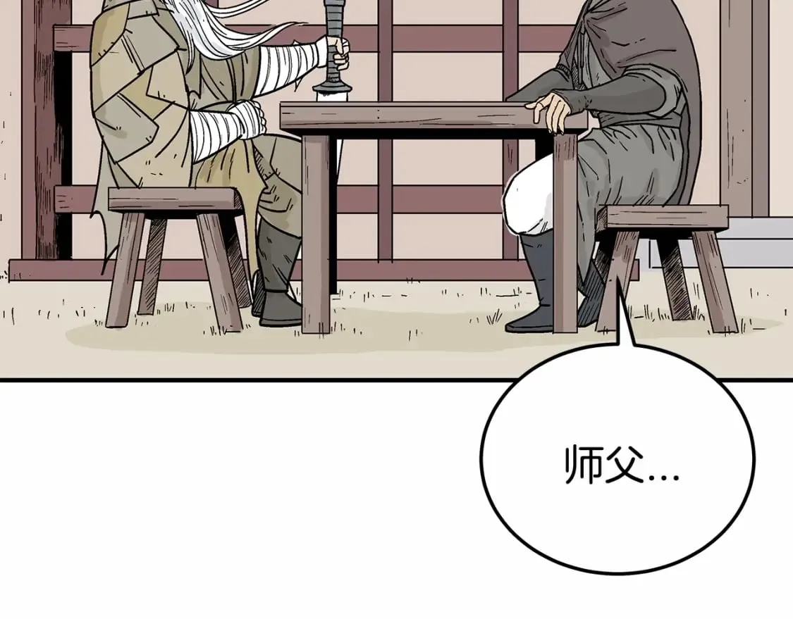 第125话 师傅！我不配！ 第179页