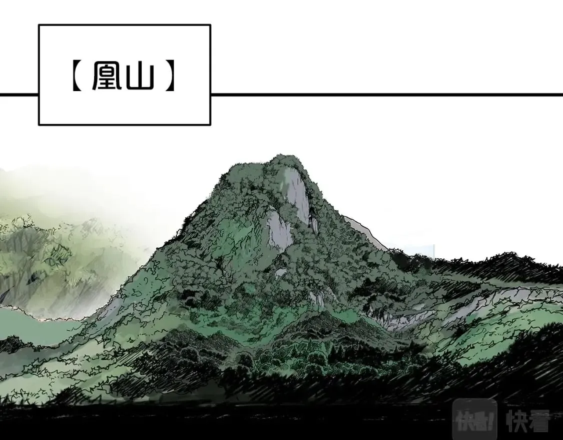 第126话 我们见过？ 第46页
