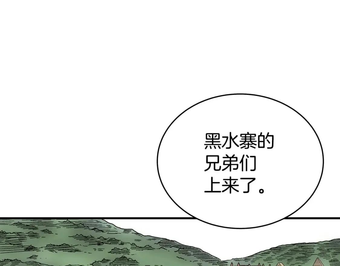 第126话 我们见过？ 第48页