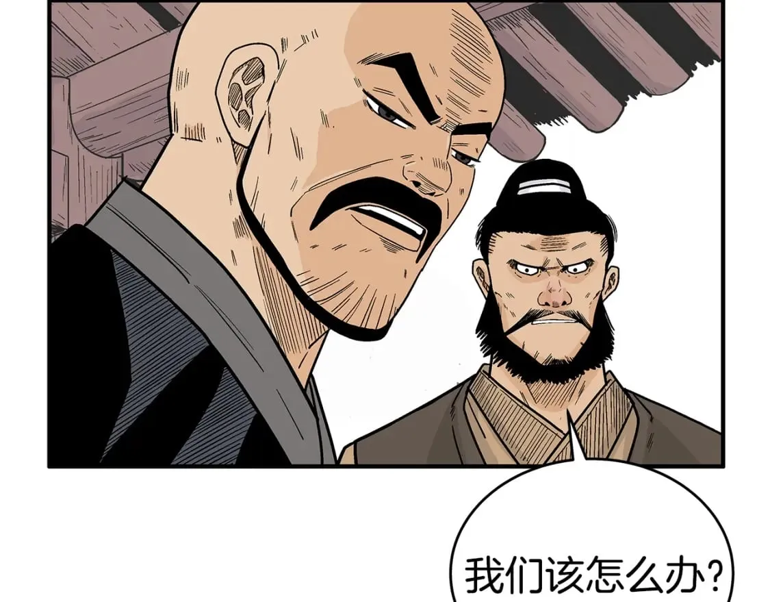 第126话 我们见过？ 第57页