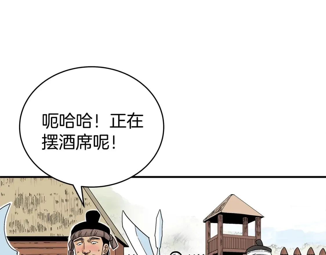 第126话 我们见过？ 第63页