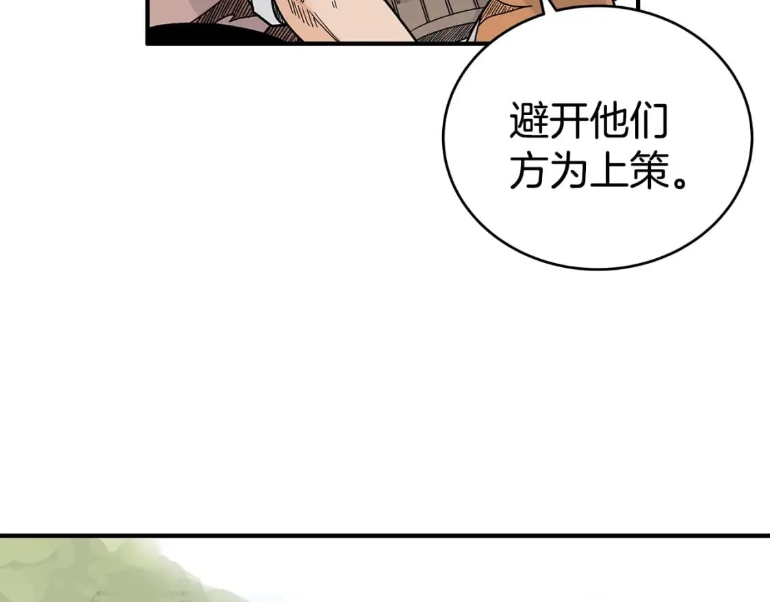第126话 我们见过？ 第68页