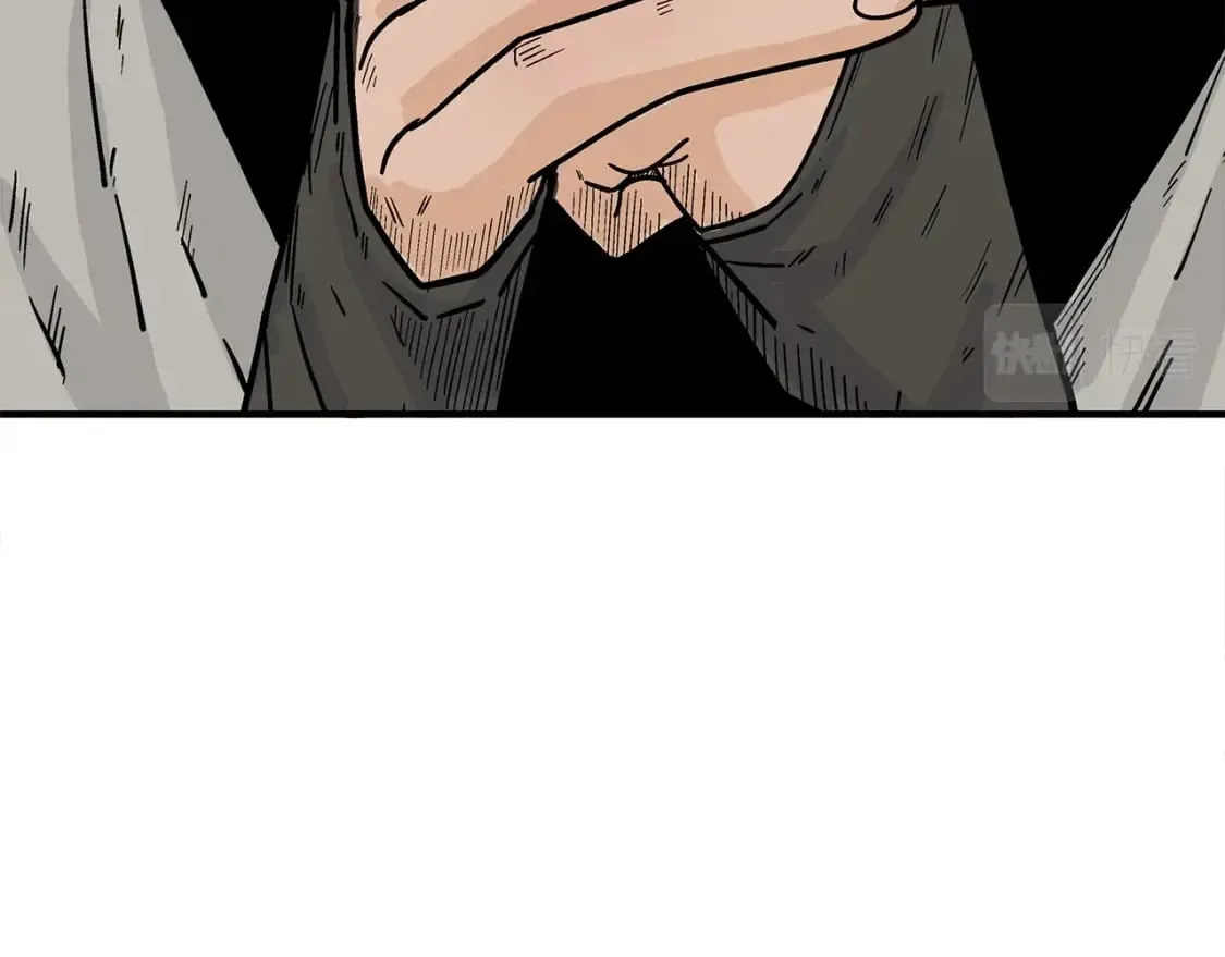 第126话 我们见过？ 第84页