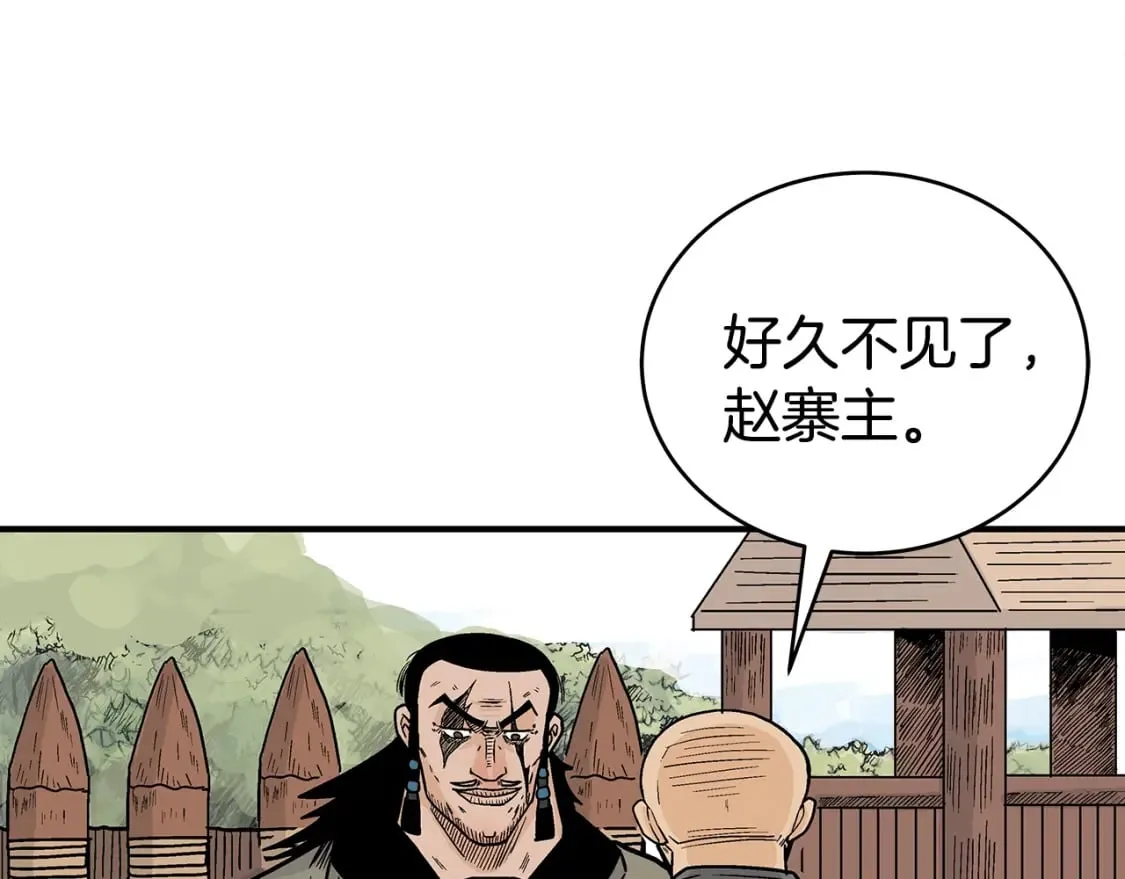 第126话 我们见过？ 第85页