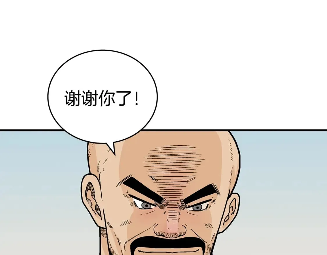 第126话 我们见过？ 第90页