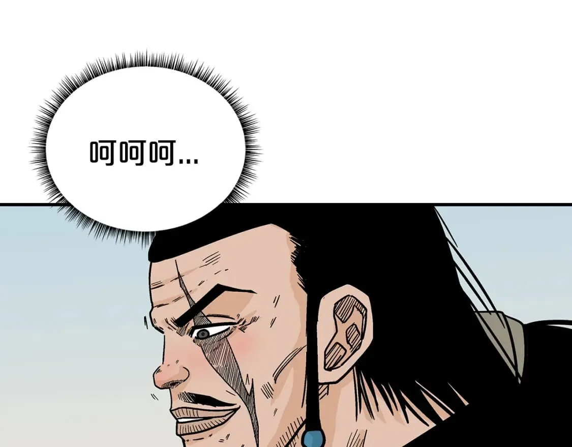 第126话 我们见过？ 第92页