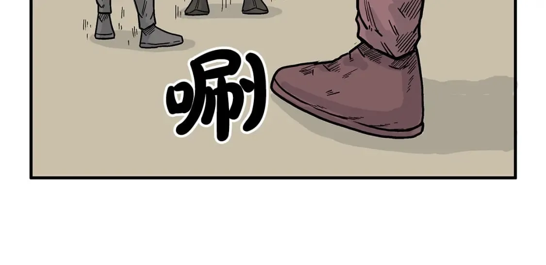 第126话 我们见过？ 第95页
