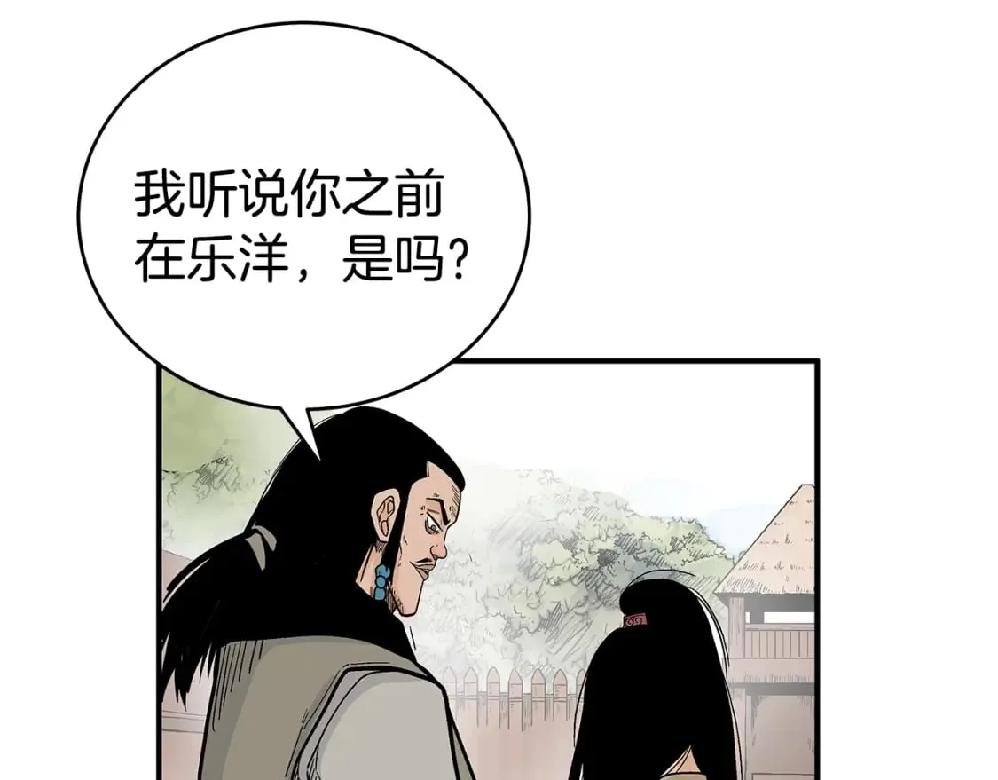 第126话 我们见过？ 第102页