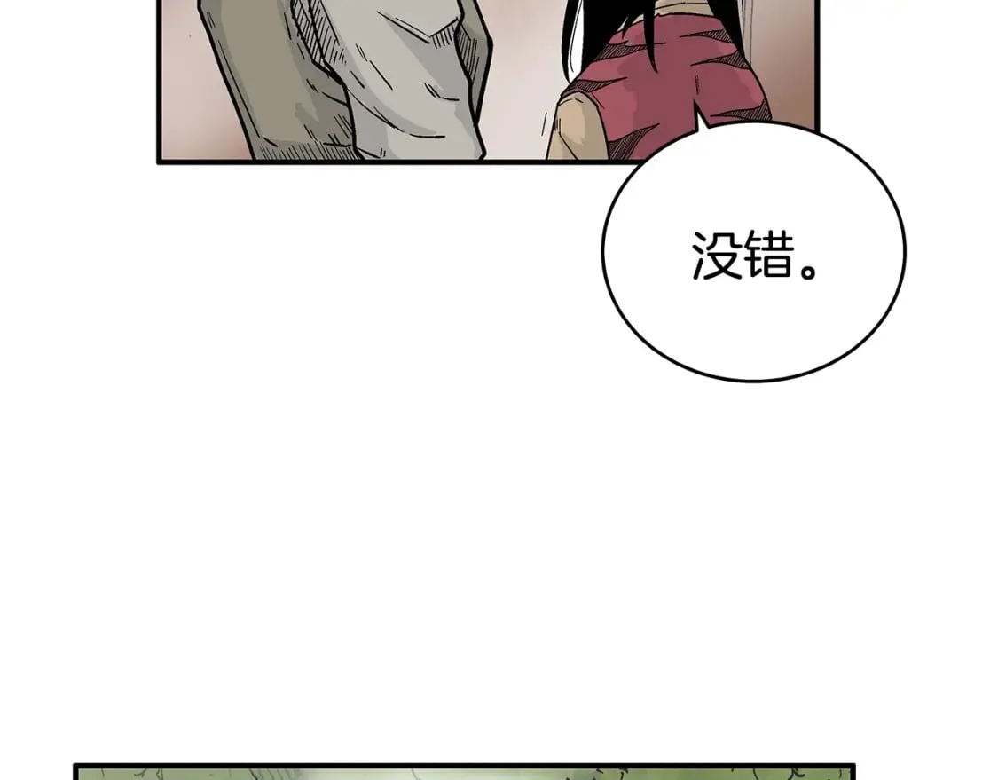 第126话 我们见过？ 第103页