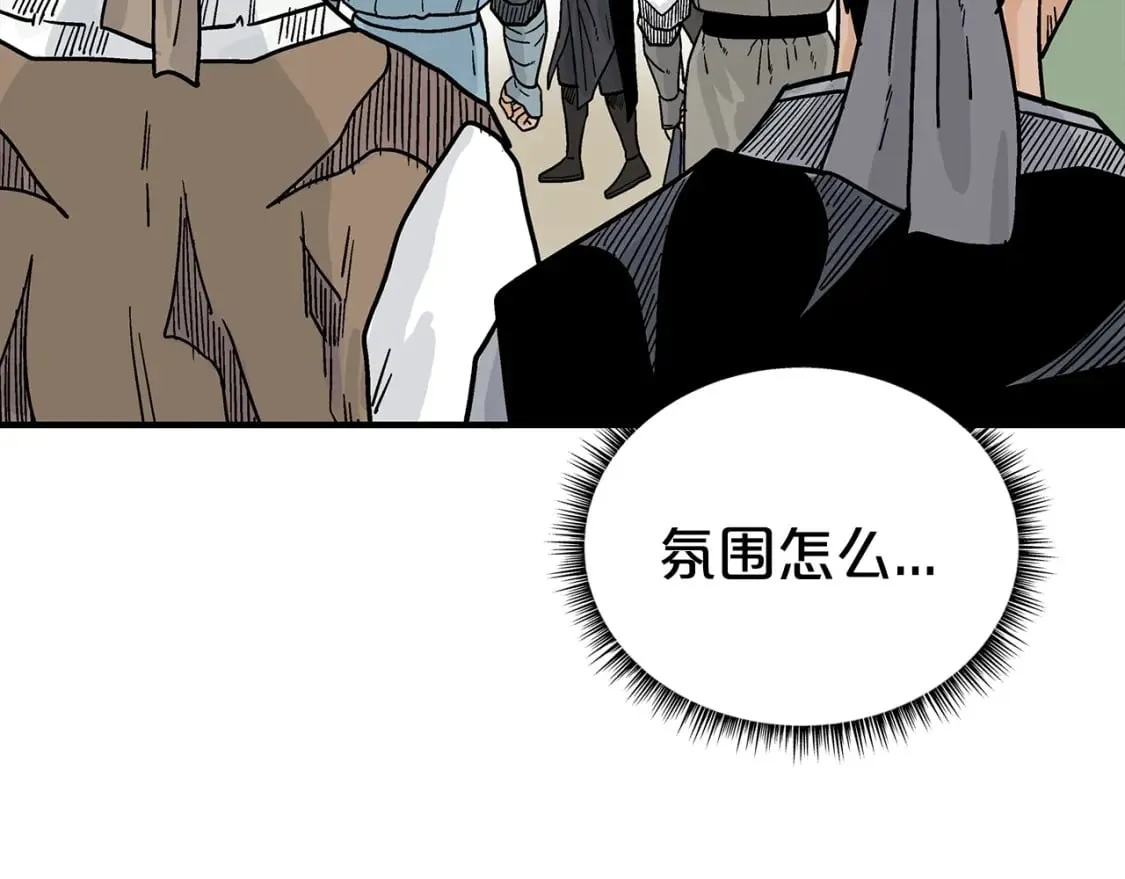 第126话 我们见过？ 第126页