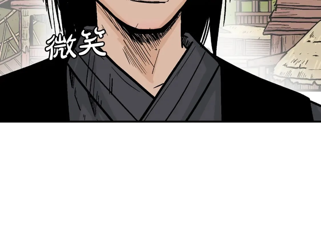 第126话 我们见过？ 第133页
