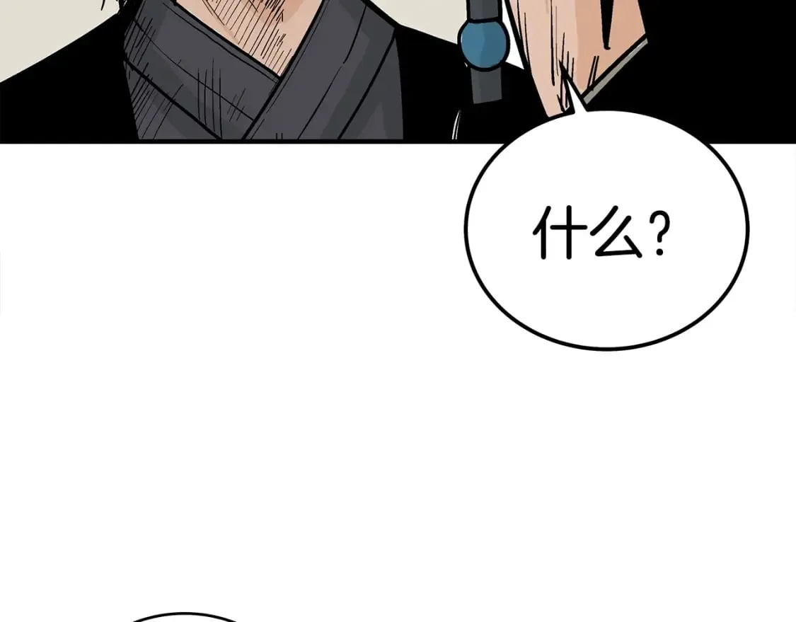 第126话 我们见过？ 第135页