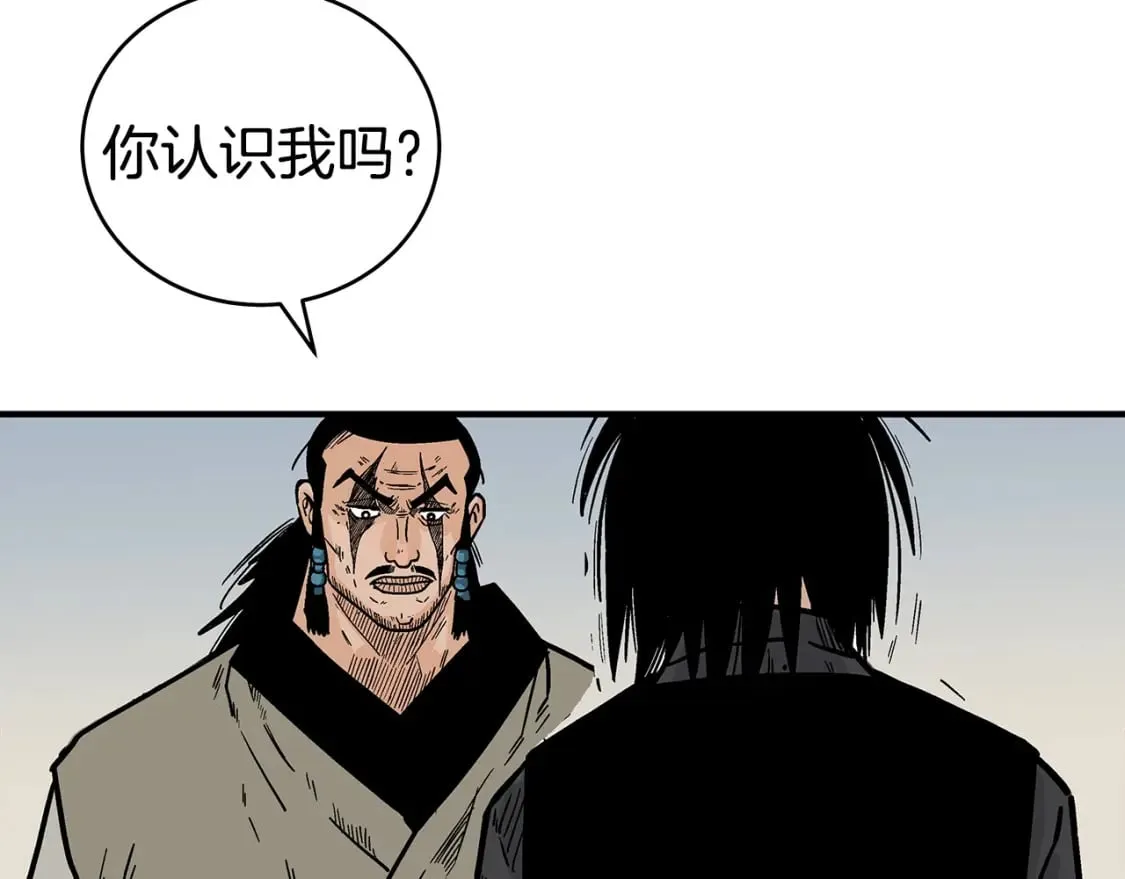 第126话 我们见过？ 第136页
