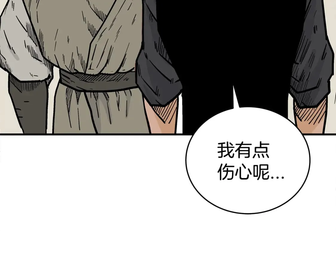 第126话 我们见过？ 第137页