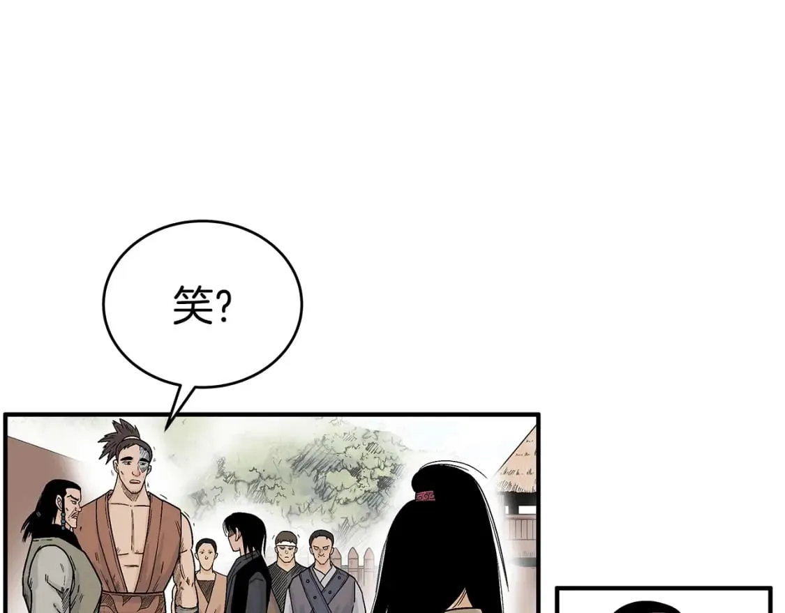 第127话 吃我钢铁钛合金直男一记超级无敌大笔斗！！！ 第18页
