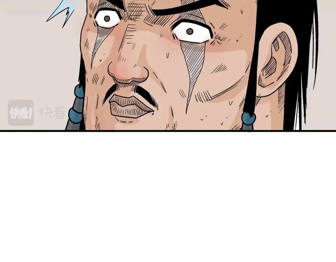 第127话 吃我钢铁钛合金直男一记超级无敌大笔斗！！！ 第24页