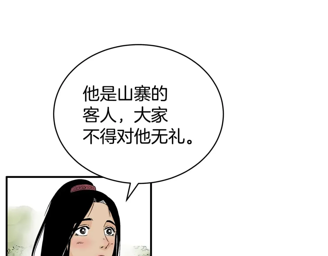 第127话 吃我钢铁钛合金直男一记超级无敌大笔斗！！！ 第25页