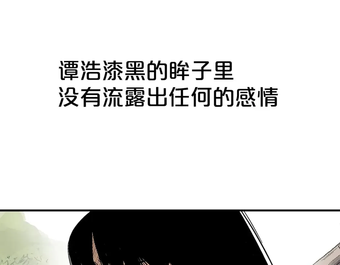 第127话 吃我钢铁钛合金直男一记超级无敌大笔斗！！！ 第35页