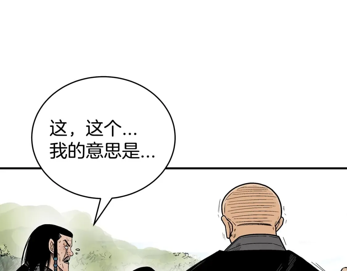 第127话 吃我钢铁钛合金直男一记超级无敌大笔斗！！！ 第54页