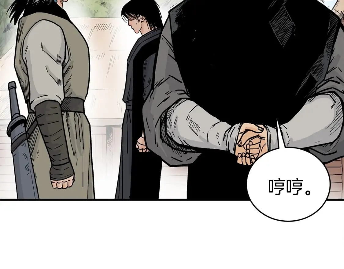 第127话 吃我钢铁钛合金直男一记超级无敌大笔斗！！！ 第55页