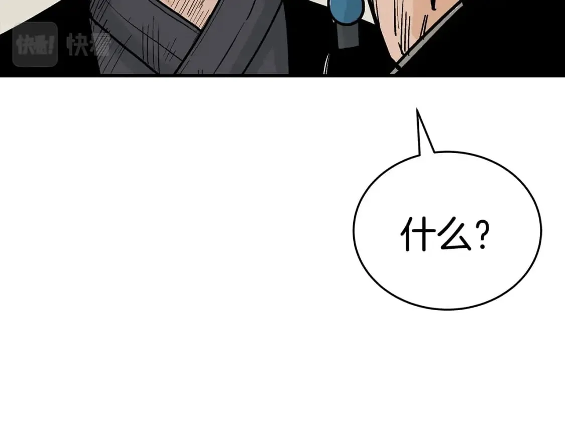 第127话 吃我钢铁钛合金直男一记超级无敌大笔斗！！！ 第60页