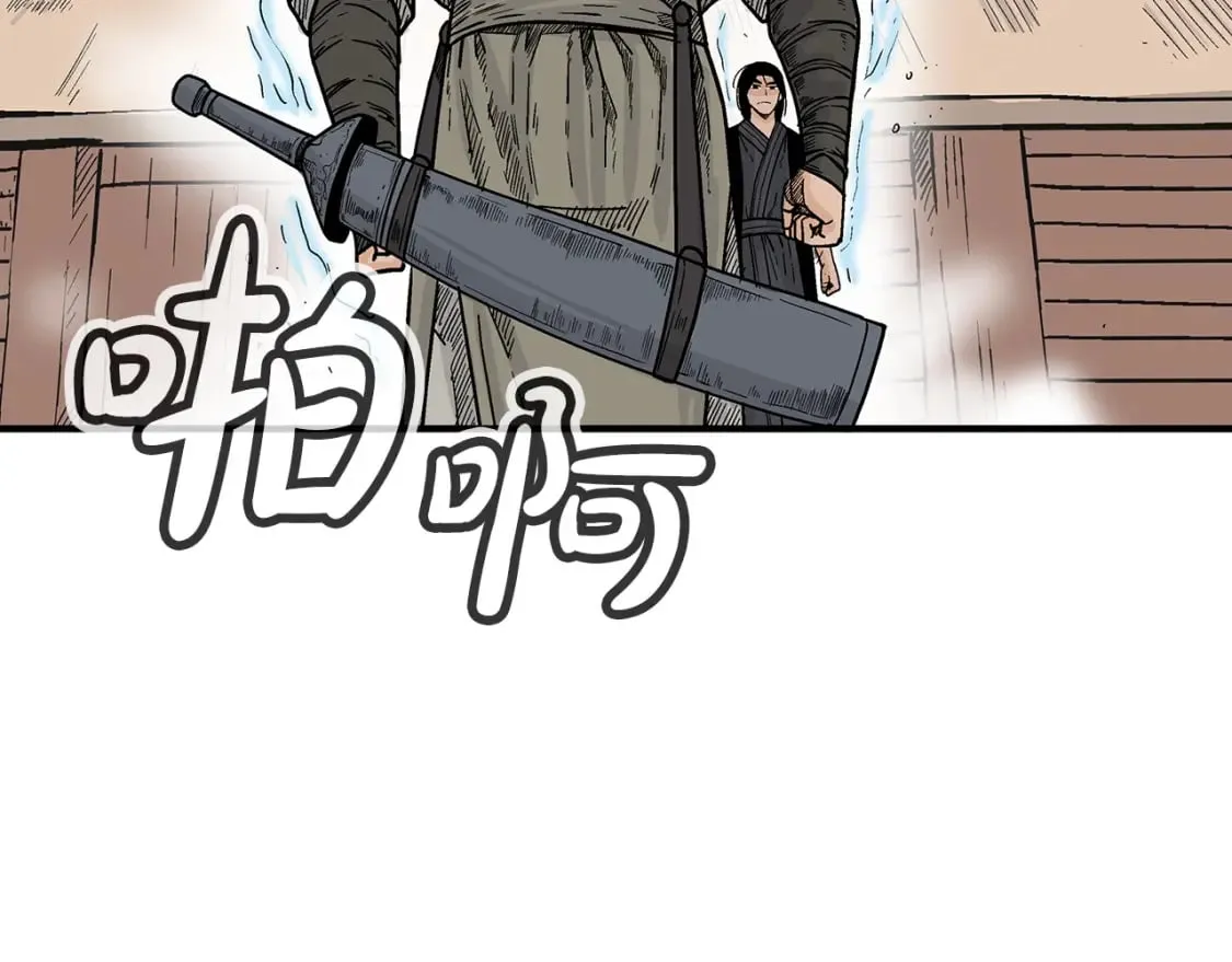 第127话 吃我钢铁钛合金直男一记超级无敌大笔斗！！！ 第67页