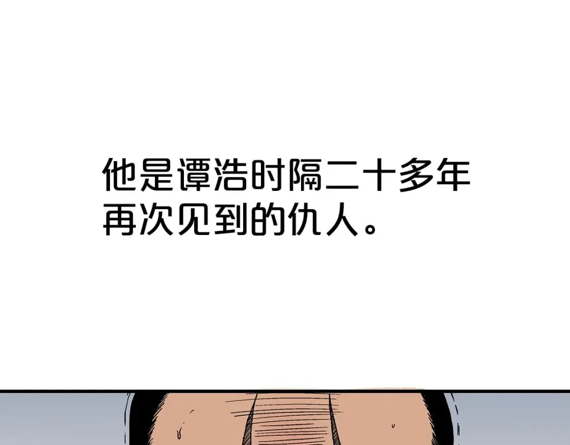 第127话 吃我钢铁钛合金直男一记超级无敌大笔斗！！！ 第70页