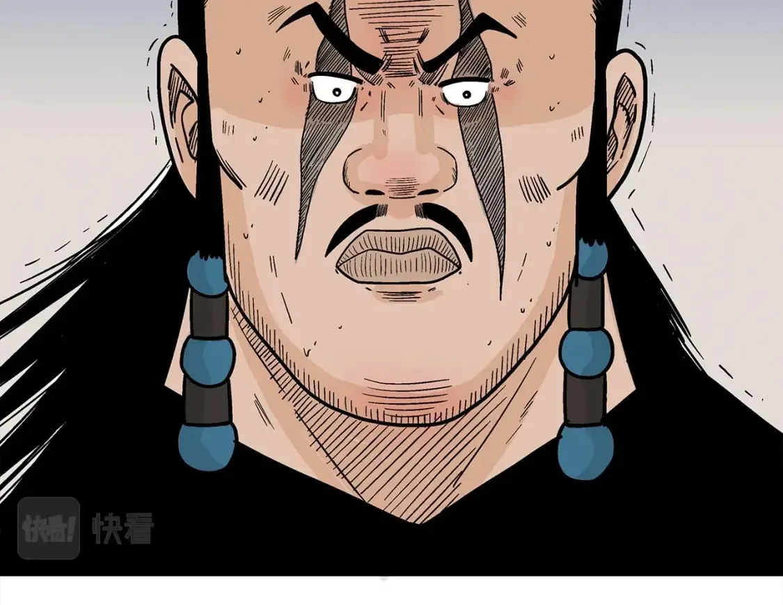 第127话 吃我钢铁钛合金直男一记超级无敌大笔斗！！！ 第71页