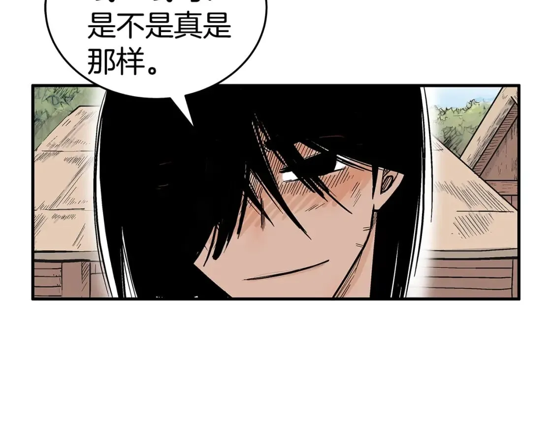 第127话 吃我钢铁钛合金直男一记超级无敌大笔斗！！！ 第77页