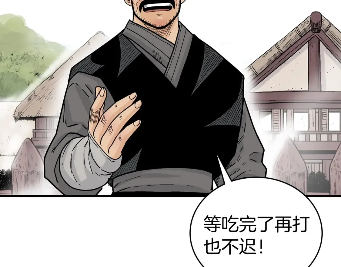 第127话 吃我钢铁钛合金直男一记超级无敌大笔斗！！！ 第88页