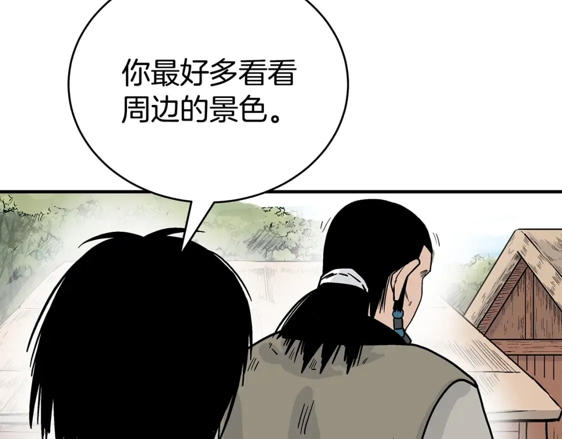 第127话 吃我钢铁钛合金直男一记超级无敌大笔斗！！！ 第94页
