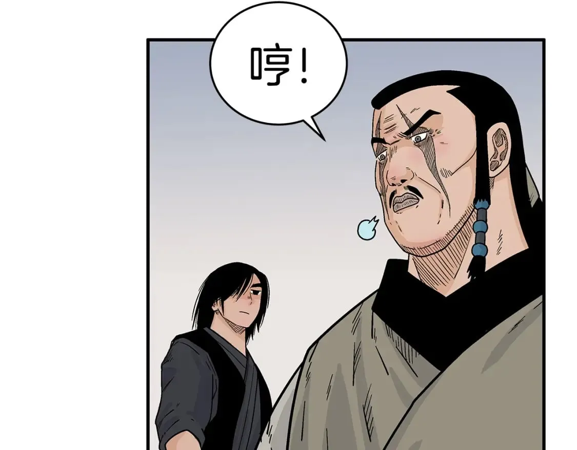 第127话 吃我钢铁钛合金直男一记超级无敌大笔斗！！！ 第99页