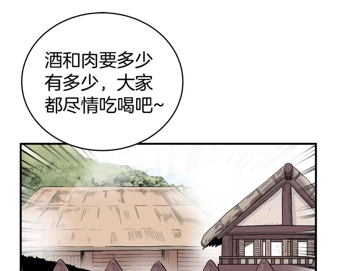 第127话 吃我钢铁钛合金直男一记超级无敌大笔斗！！！ 第103页