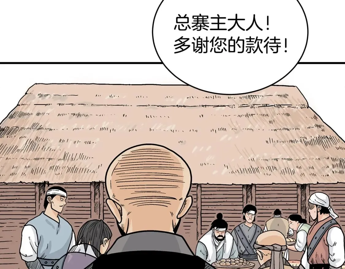 第127话 吃我钢铁钛合金直男一记超级无敌大笔斗！！！ 第105页