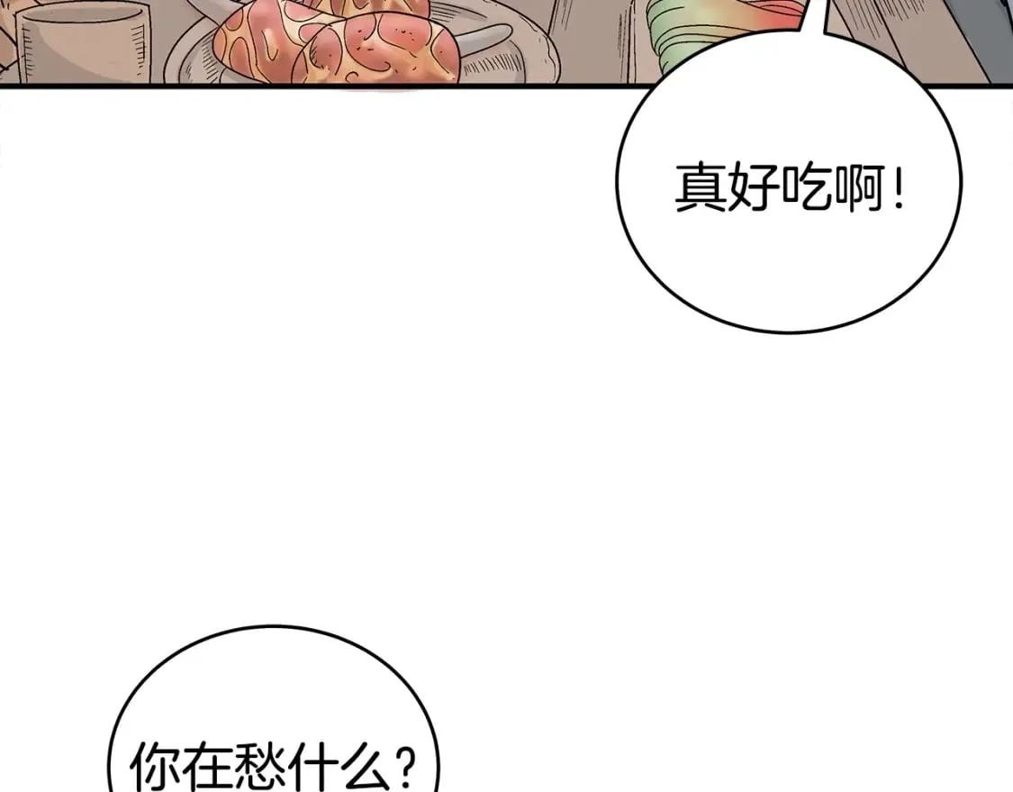 第127话 吃我钢铁钛合金直男一记超级无敌大笔斗！！！ 第110页