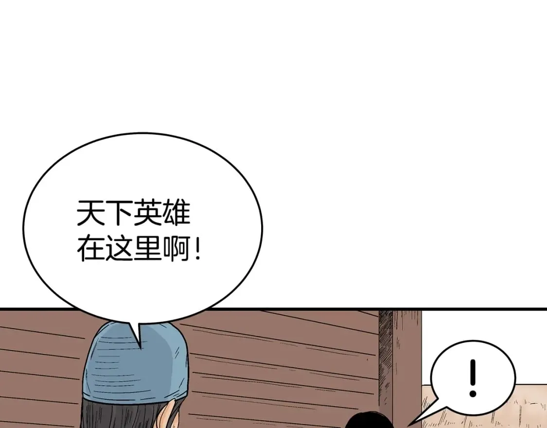 第127话 吃我钢铁钛合金直男一记超级无敌大笔斗！！！ 第115页