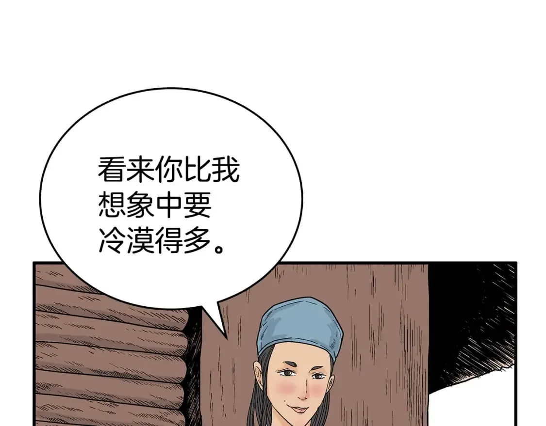 第127话 吃我钢铁钛合金直男一记超级无敌大笔斗！！！ 第121页
