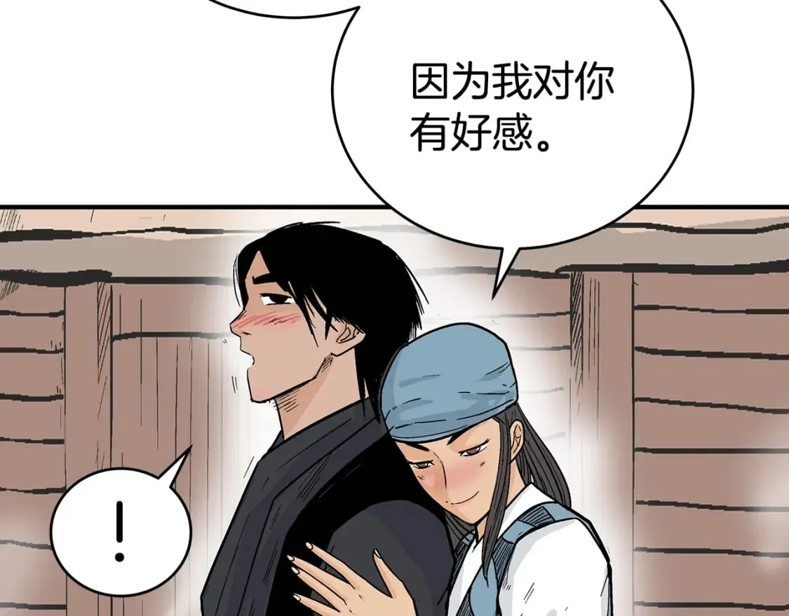 第127话 吃我钢铁钛合金直男一记超级无敌大笔斗！！！ 第124页