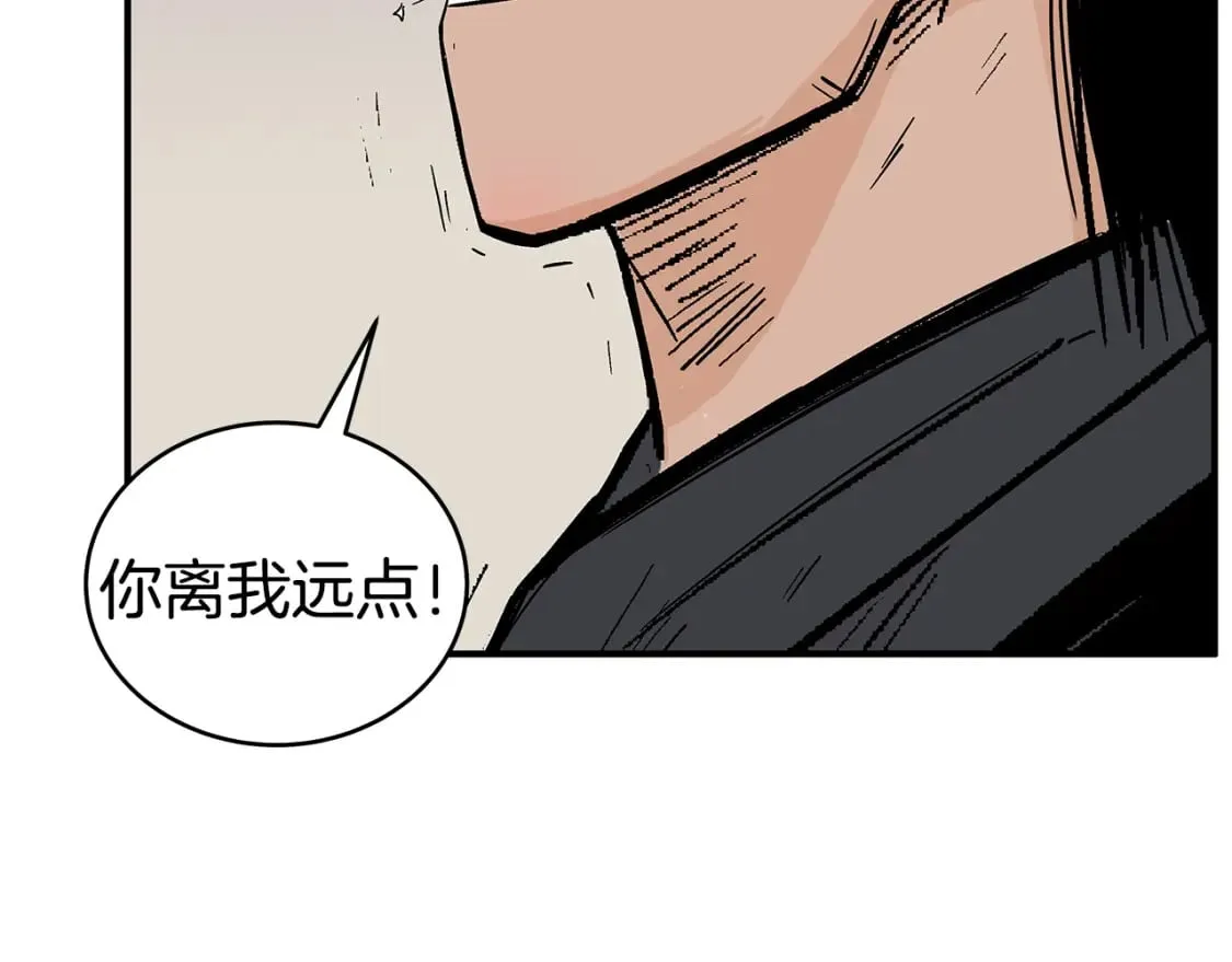 第127话 吃我钢铁钛合金直男一记超级无敌大笔斗！！！ 第130页