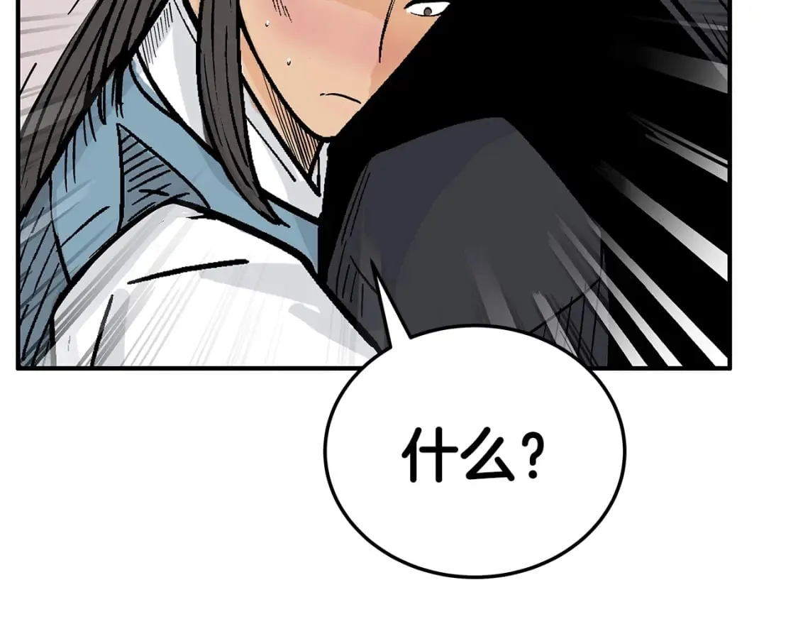 第127话 吃我钢铁钛合金直男一记超级无敌大笔斗！！！ 第139页