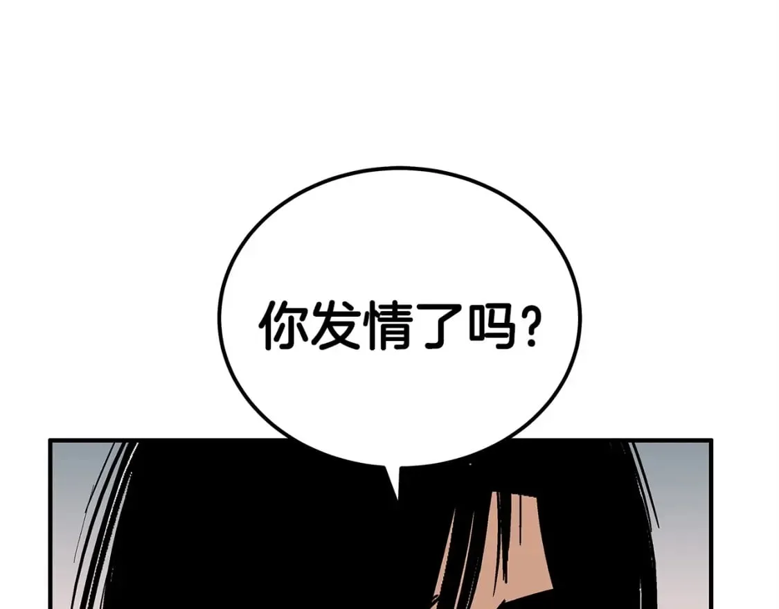 第128话 等待 第1页