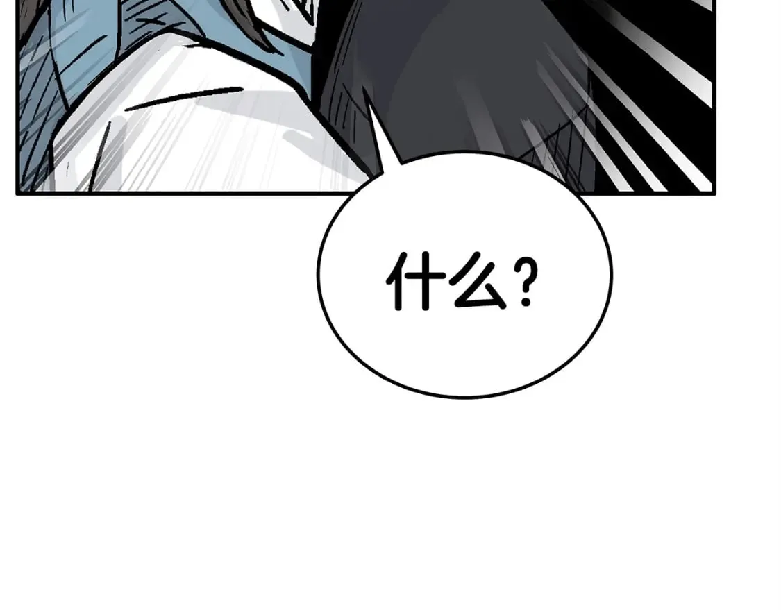 第128话 等待 第4页