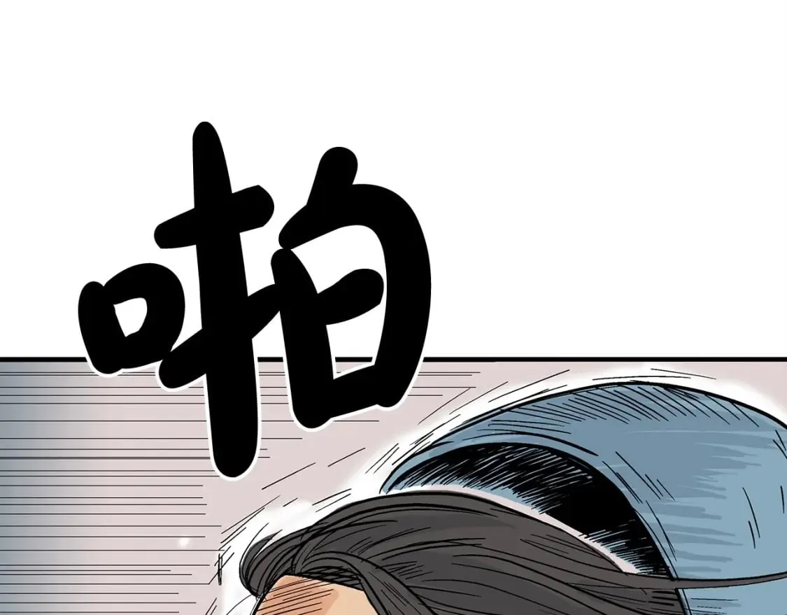 第128话 等待 第7页
