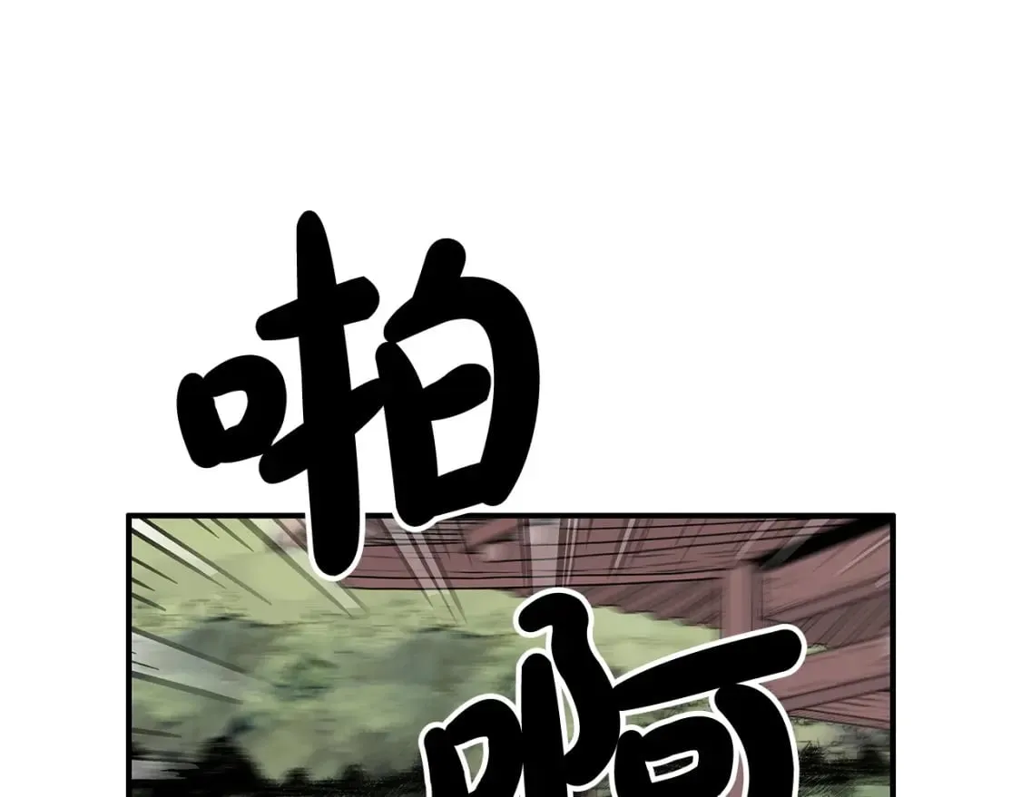 第128话 等待 第15页