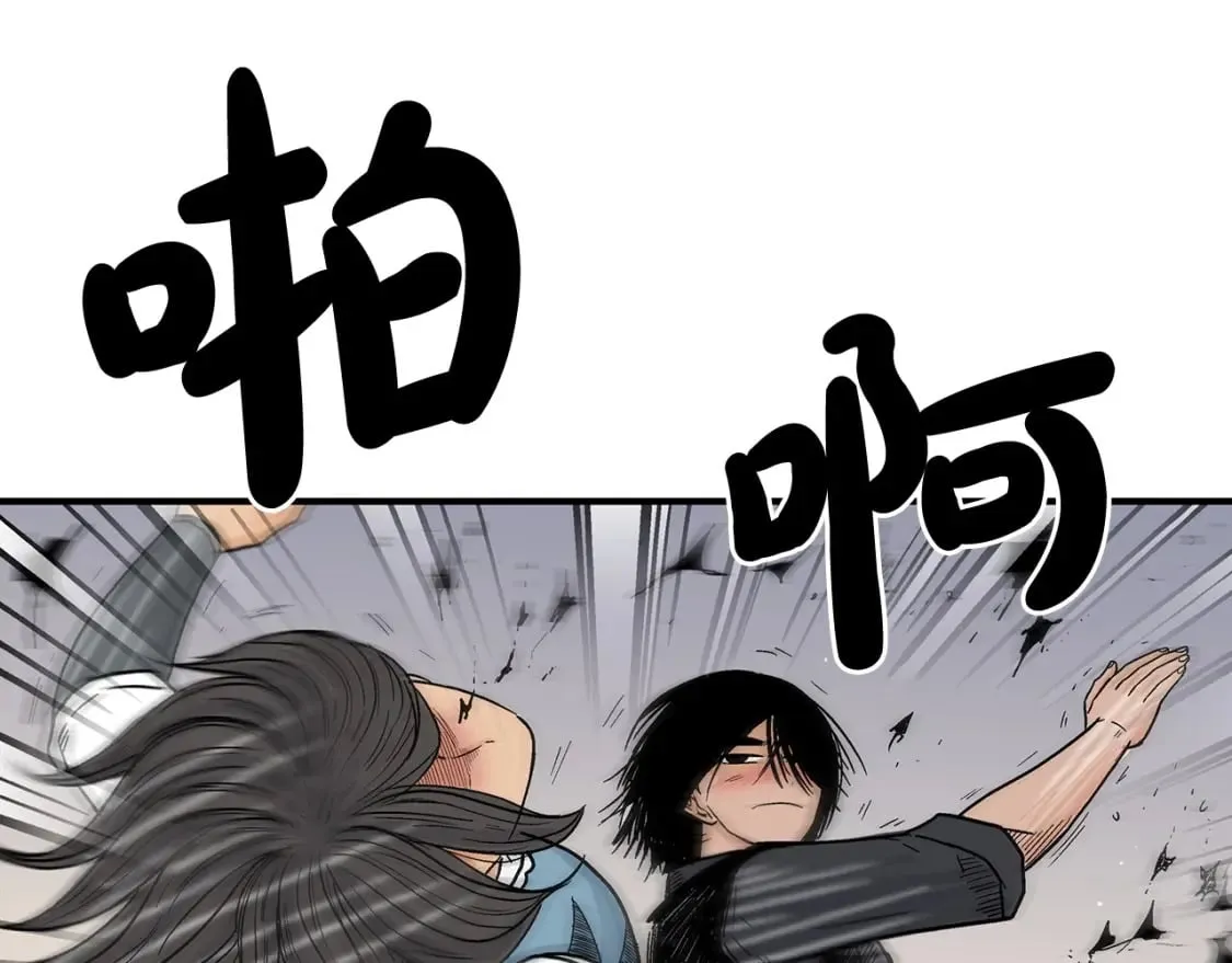 第128话 等待 第19页